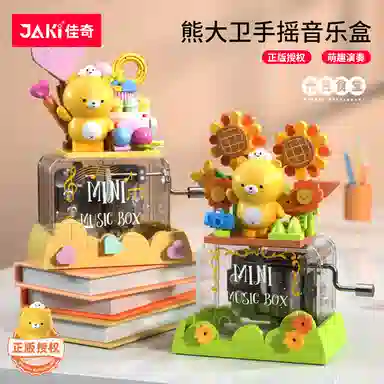 JAKI DIY JK6201-6202