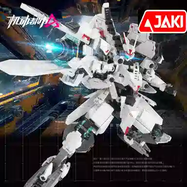 JAKI 600pcs JK-F5-A0011