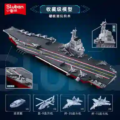 SLUBAN M38-B1188