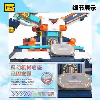 JAKI 601-1000pcs JK-F5-I0001