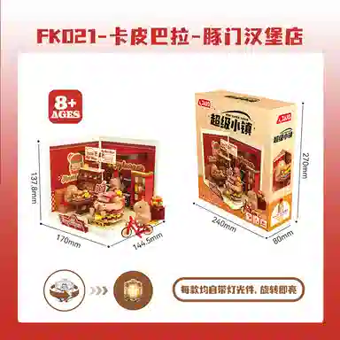 JAKI 0-300pcs FK021-FK023