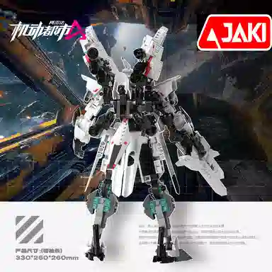 JAKI 600pcs JK-F5-A0011