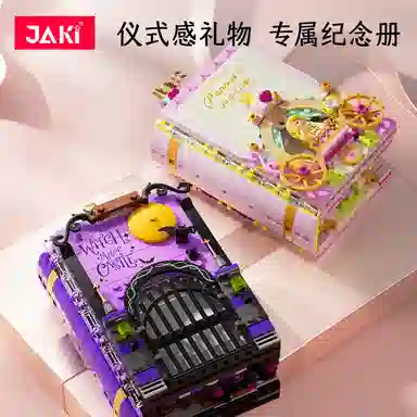 JAKI diy JK8251