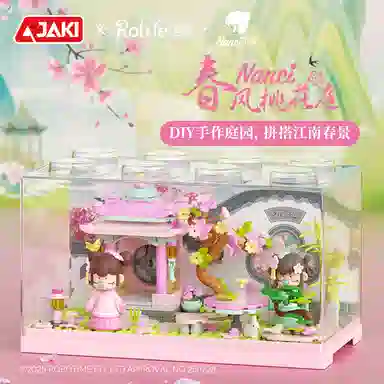 JAKI Nanci 300pcs HK125