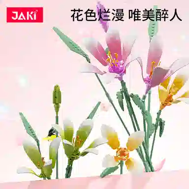 JAKI DIY JK26101-JK26103