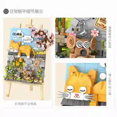 LOZ diy LOZ1386-1387