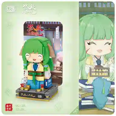 LOZ 282pcs LOZ1324