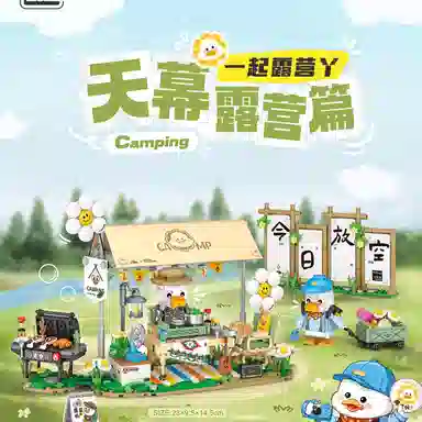LOZ 1600pcs LOZ1948