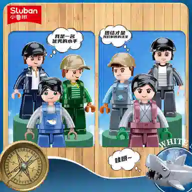 SLUBAN M38-B1118