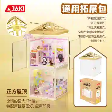 JAKI HOUSE 800pcs FK001-FK010