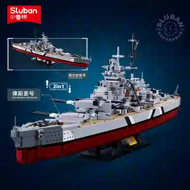 SLUBAN M38-B1102
