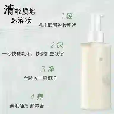 PURE HANAMilo 150ml