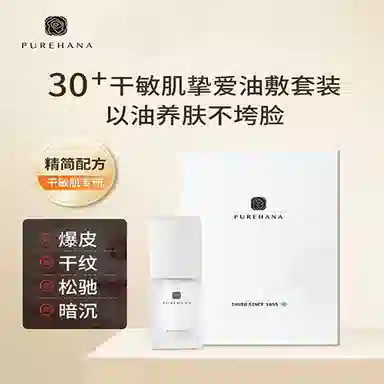 PURE HANA 5+20ml