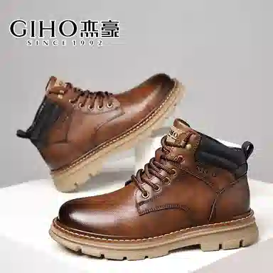 GIHO
