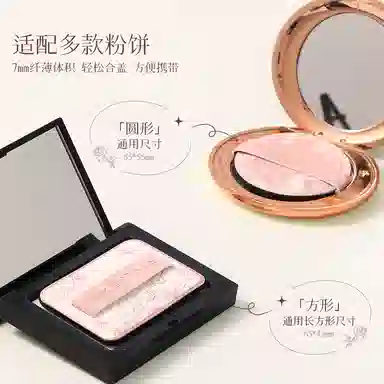 尔木萄  花园系列植绒粉扑 易上妆柔软
