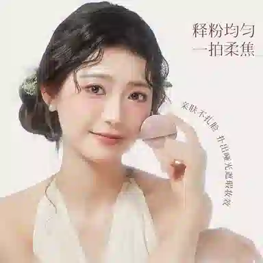 尔木萄  花园系列植绒粉扑 易上妆柔软