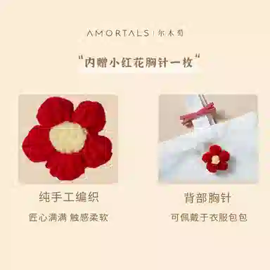 AMORTALS 150ml