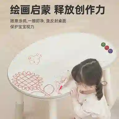 曼龙 花生桌 宝宝游戏 可升降调节 早教益智玩具