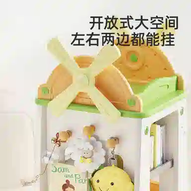 曼龙 风车儿童书架 家用收纳旋转绘本架宝宝阅读收纳架 早教益智玩具