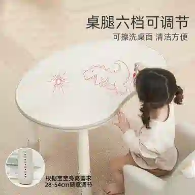 曼龙 花生桌 宝宝游戏 可升降调节 早教益智玩具