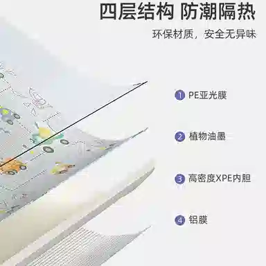 曼龙 防潮垫 防水加大加厚地垫 早教益智玩具