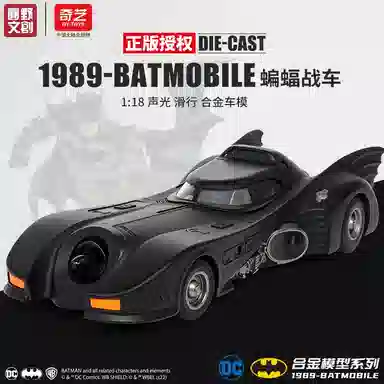 DC 118