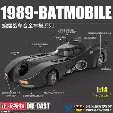 DC 118