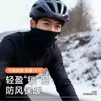 Peak Thermal Windproof Ski Face Mask Scarf