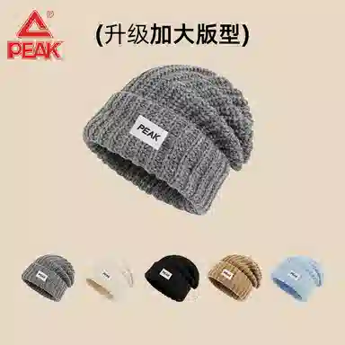 Peak Chaoqi Knit Hat