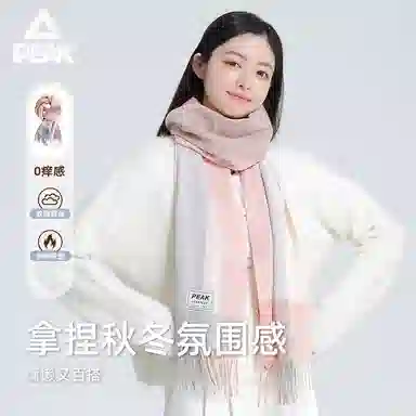 匹克 秋冬季高级氛围感格子韩式英伦风加厚舒适保暖 绒线围巾 男女同款情侣款