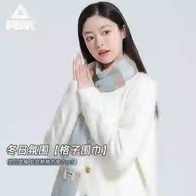 匹克 秋冬季高级氛围感格子韩式英伦风加厚舒适保暖 绒线围巾 男女同款情侣款