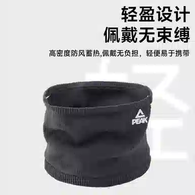 Peak Thermal Windproof Ski Face Mask Scarf