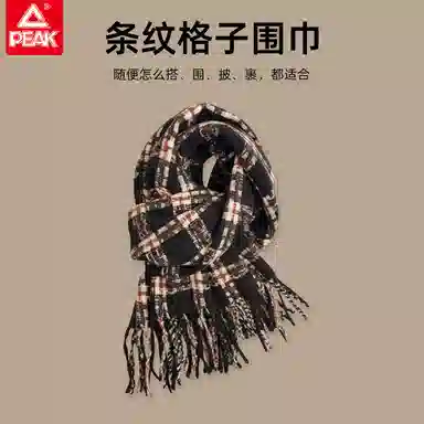 匹克 时尚系列 文艺小清新流苏冬季保暖两用 绒线围巾 男女同款情侣款 米白色 黑色