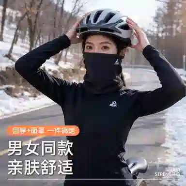 Peak Thermal Windproof Ski Face Mask Scarf
