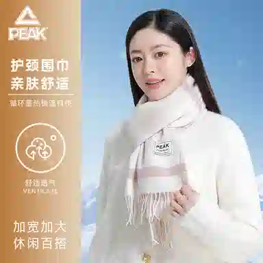 匹克 秋冬季高级氛围感格子韩式英伦风加厚舒适保暖 绒线围巾 男女同款情侣款