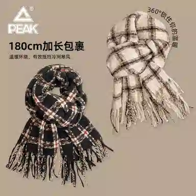 匹克 时尚系列 文艺小清新流苏冬季保暖两用 绒线围巾 男女同款情侣款 米白色 黑色