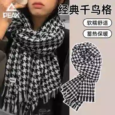 匹克 经典流苏千鸟格撞色 英伦风渐变秋冬季加厚防寒保暖 聚酯纤维 绒线围巾 男女同款情侣款