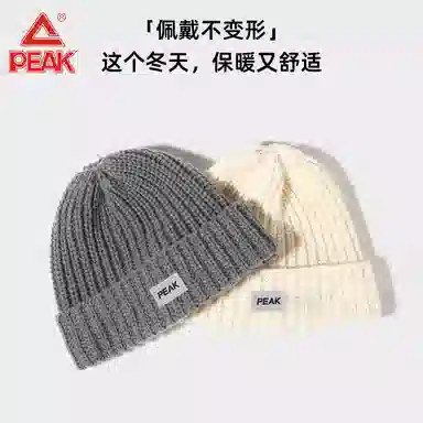 Peak Chaoqi Knit Hat