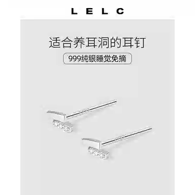 S999 LELC 9992025ins