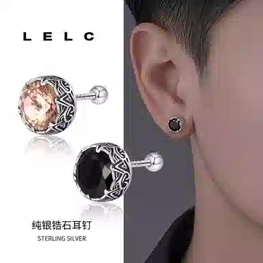 LELC 9252025 S925