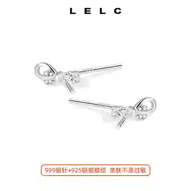 S999 LELC 999ins 925