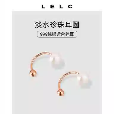LELC 999 999