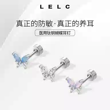 LELC