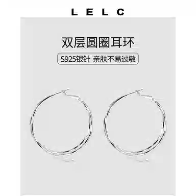 S925 LELC 2025