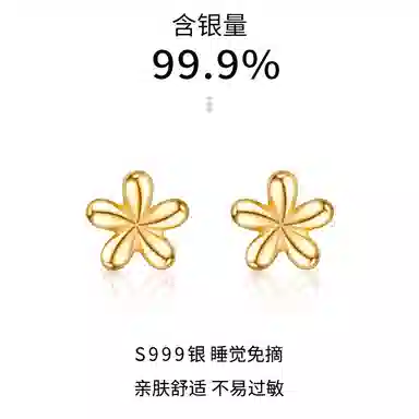 S999 LELC 2025