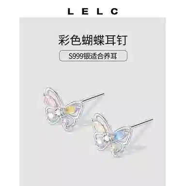 S999 LELC 2025