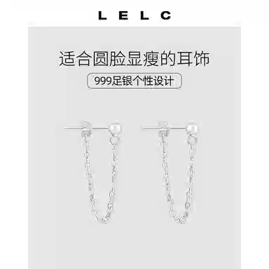 S999 LELC 999ins 925