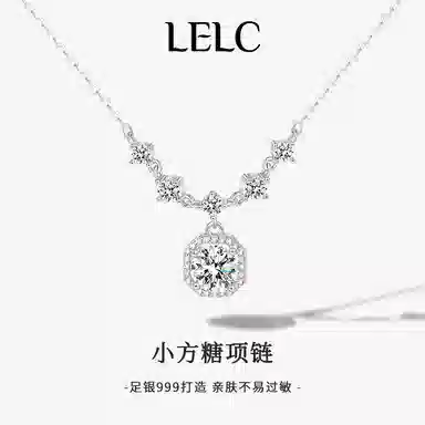 S999 LELC