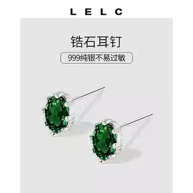 S999 LELC 9992025 999