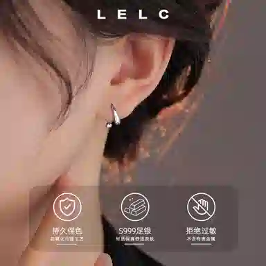 S999 LELC
